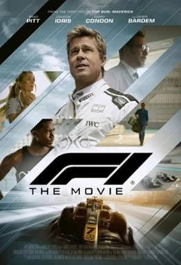 F1: Film